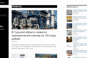 Писал новости для https://ruekt.ru/