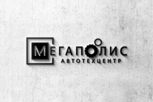 Лого для автотехцентра