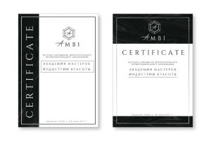 Сертификаты