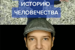Информативный видеоролик Danny Mirando