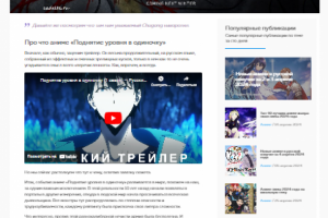 Что посмотреть: Рецензия на аниме «Поднятие уровня в одиночку»