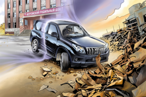 Иллюстрация