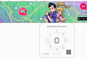 Аниме упаковка для часов