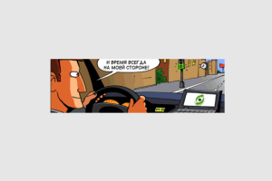 Анимированный баннер