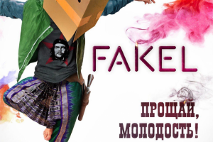 Обложка для диска