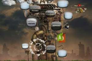 Сайт под ключ,айдентика