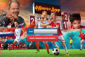 Дизайн и рисунок для главной