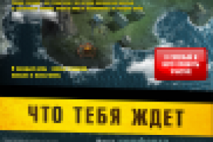 Лендинг http://dikiysever.ru/