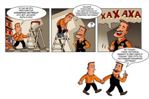 Cерия комиксов для OBI