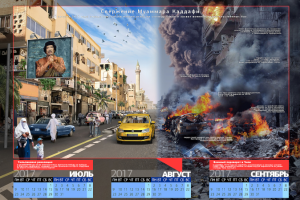 Рисунки для календаря