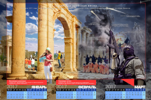 Рисунки для календаря