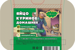 Разработка упаковки