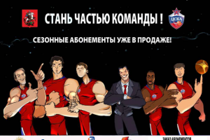 Рекламный щит длинной 6м