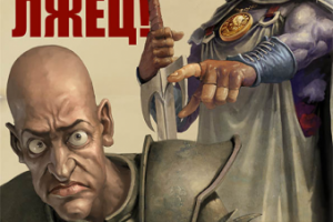 Рисунок для браузерной игры