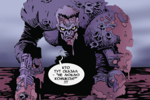 Рисунок для бигборда