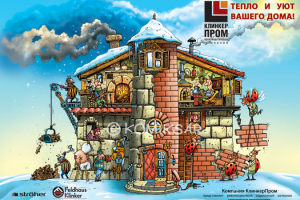 Рисунок для лифлета