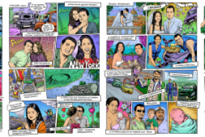 Подарочный комикс