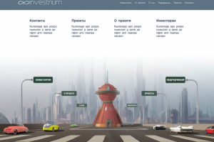 Дизайн сайта