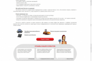 Дизайн главной странички