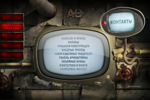 Иллюстрация для внутренней странички сайта