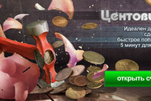 Рекламный баннер