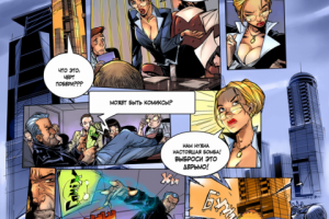 Сайт-комикс