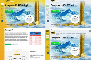 Серия рисунков для сайта