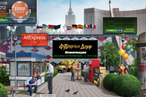 Сайт футбольных прогнозов