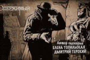 Заставка для фильма