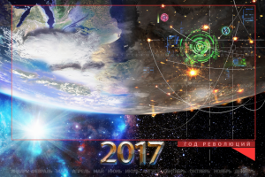 Рисунки для календаря