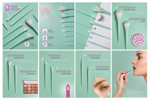 Рекламная предметная фотография + Создание карточек для WB