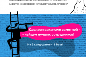 Рекламный пост в Instagram
