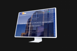 Дизайн сайта для строительной компании