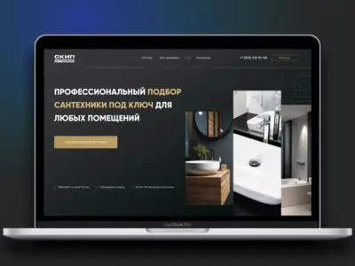 Разработка лендинга на Тильде с индивидуальным дизайном