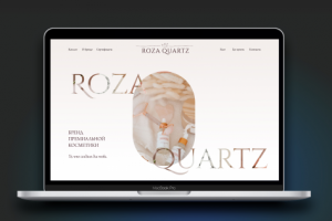 Сайт для бренда косметики