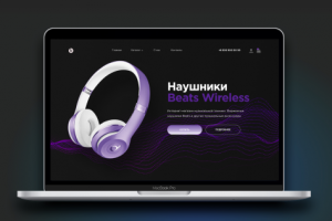 Интернет-магазин на Тильде