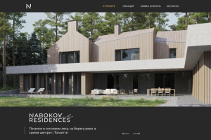 Дизайн сайта