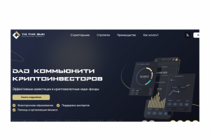 Инвестиционная платформа для комьюнити на > 2000 инвесторов