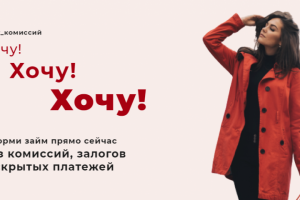 Бэкенд для финансовой платформы МОСЗАЙМ