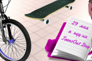 Обложка фейсбук