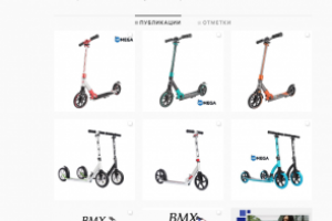 Кейс -Продвижение магазина гироскутеров ИНСТАГРАМ!