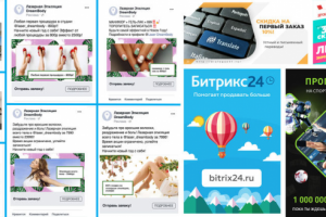 Работа 3773254