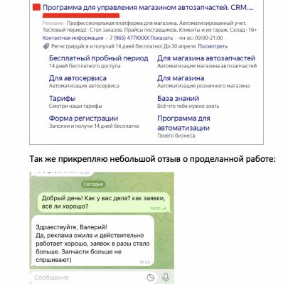 img4435960.png