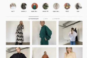 Продвижение магазина одежды в инстаграме.