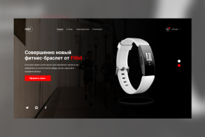 Разработка дизайна первого экрана (интернет-магазин часов)