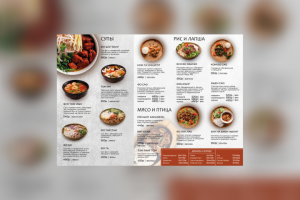 Дизайн меню