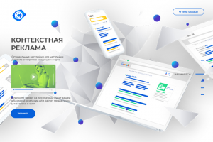 Реклама в интернете и соц.сетях