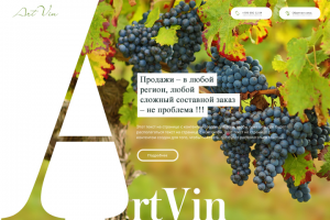 ArtVin