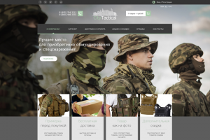 Макет-сайта