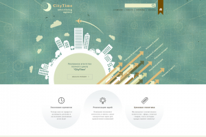 Концептуальный дизайн